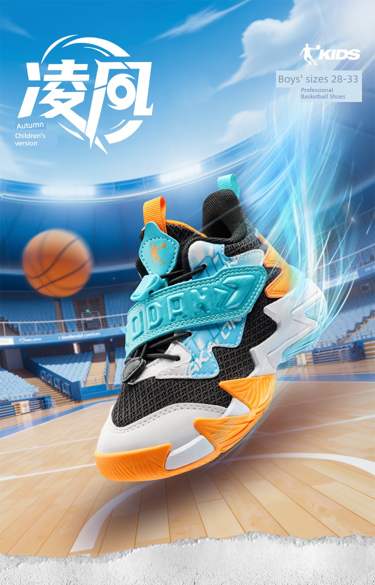 Jordan Children's Shoes Boys' Basketball Shoes Mesh 2026 New Style Velcro Wear-Resistant Shoes Kidsren's Sports Shoes — 2