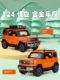 1 24 Yueye Automobile Model Modified Version Boy Shock Absorbing Mini Toy Car Alloy Car Model Men's Collection Ornaments