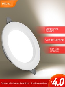 Edlang Led Ultra-Thin Living Room Ceiling Downlight