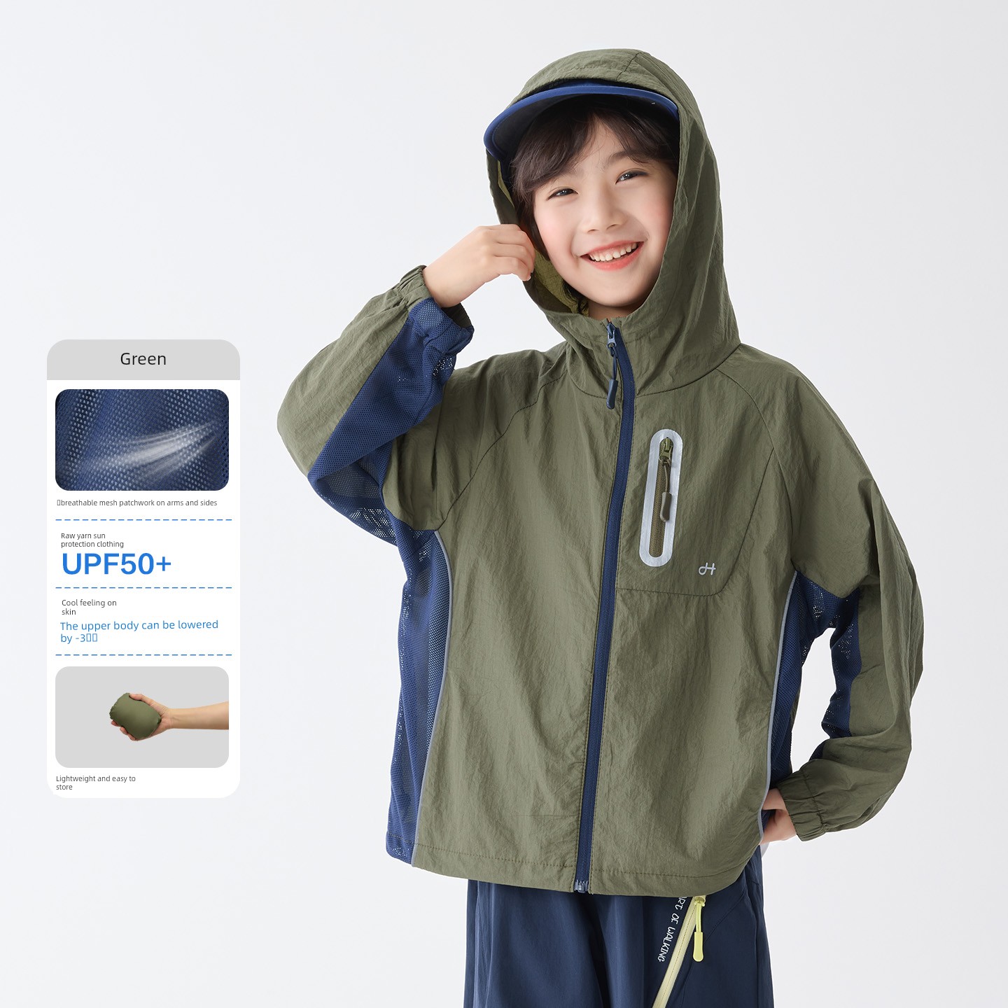 Haima's Children's Sun Protection Clothing Summer 2026 New Summer Style Skin Jacket Girls' Lightweight Coat Boys' Sun Protection Clothing — 8