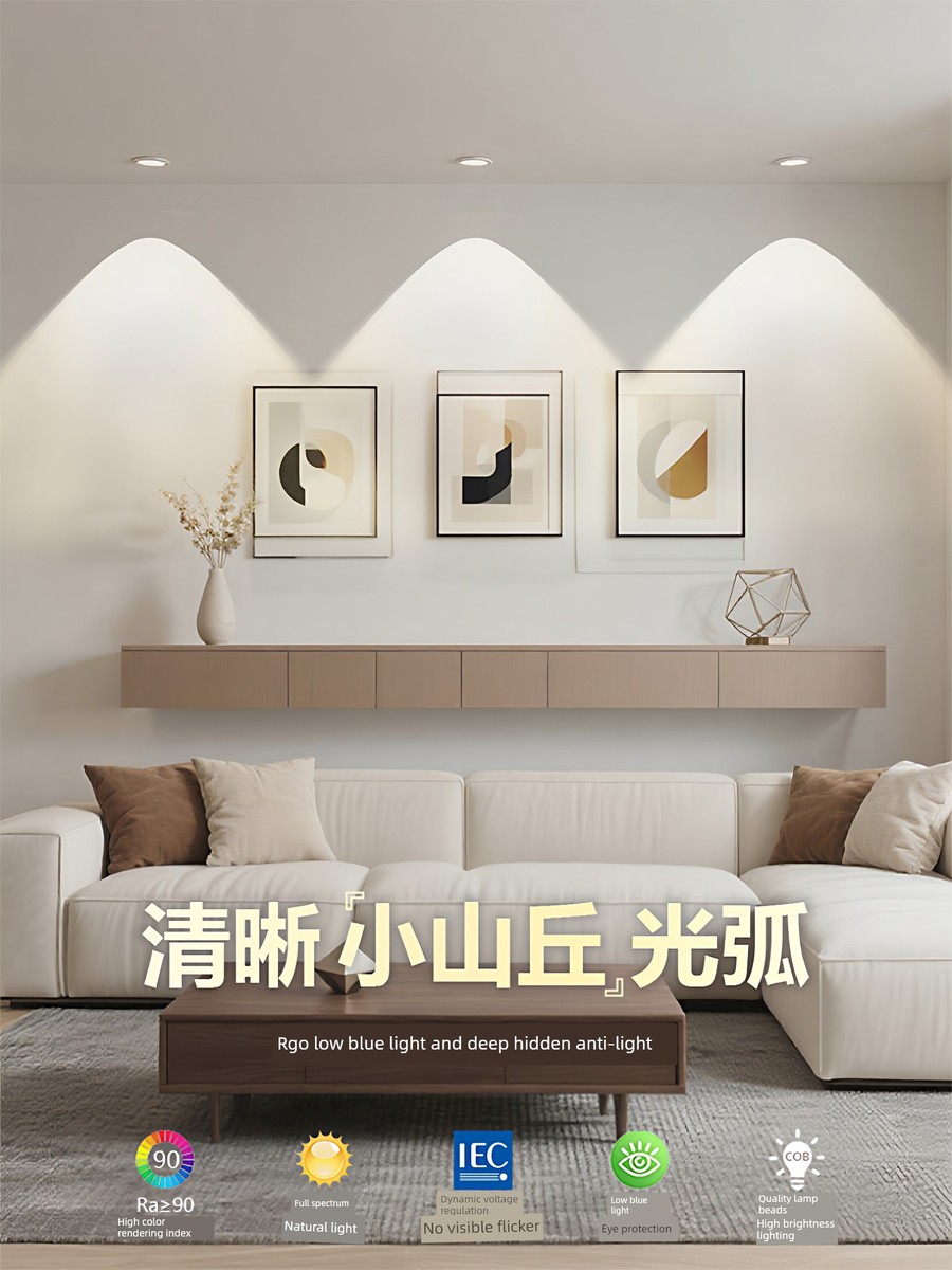 Small Hill-Shaped Led Recessed Spotlight 75mm Anti-Glare Eye-Protection Full-Spectrum Downlight for Home Living Room Ceiling Lighting