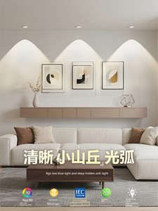 Small Hill-Shaped Led Recessed Spotlight 75mm Anti-Glare Eye-Protection Full Spectrum Downlight for Home Living Room Cei