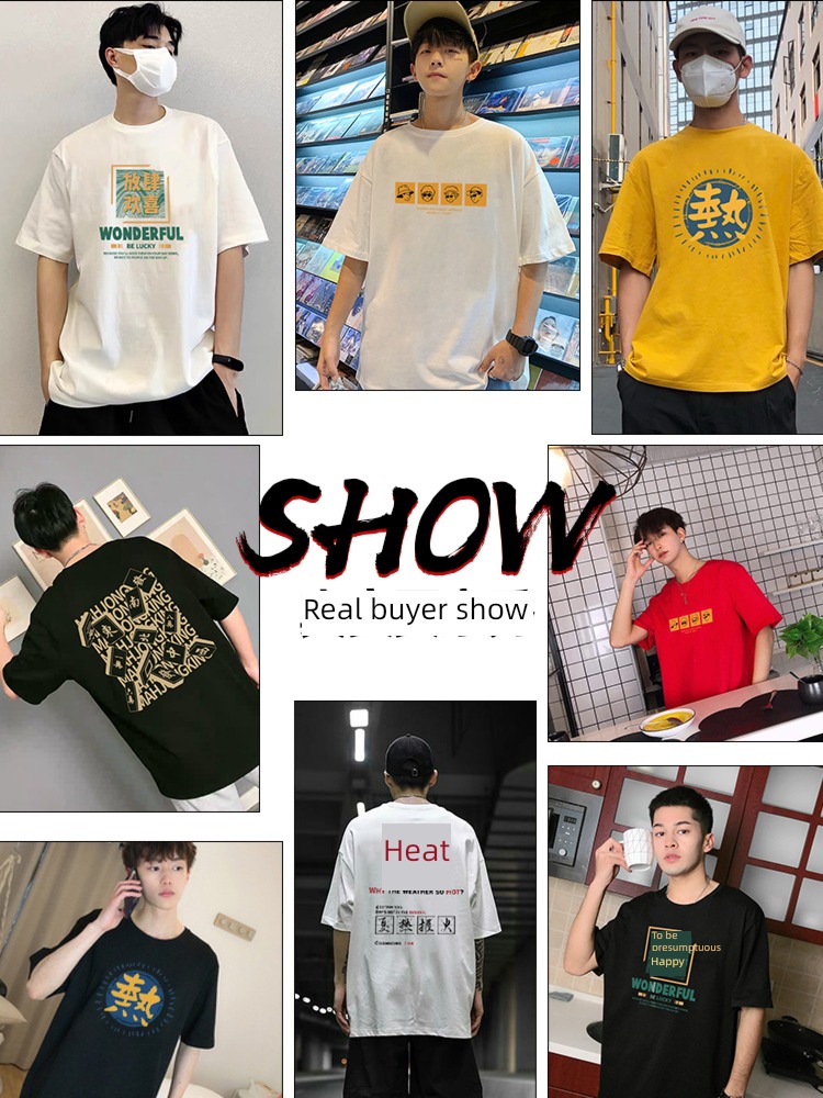 Design sense niche man white Chaopai Short sleeve T-shirt