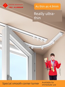 Ultra-Thin Curtain Track, Silent Curtain Rod, Inward-Opening Window Slide, Aluminum Alloy Invisible Ceiling-Mounted Guid