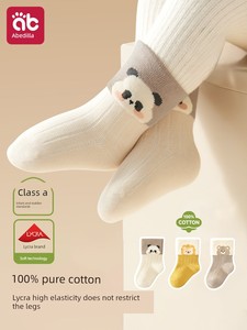 Baby Socks for Spring and Autumn, Newborns 0 to 3 Months, Pure Cotton, Seamless, Non-Binding, Mid-Tube, Class a Infant S