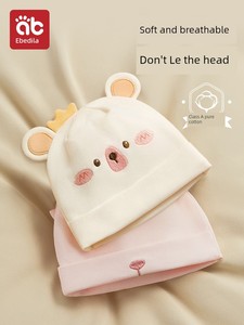 Newborn Baby Hat, Class a Pure Cotton, Winter Infant Hat for 0 to 3 Months, Seamless, Unisex, All Seasons