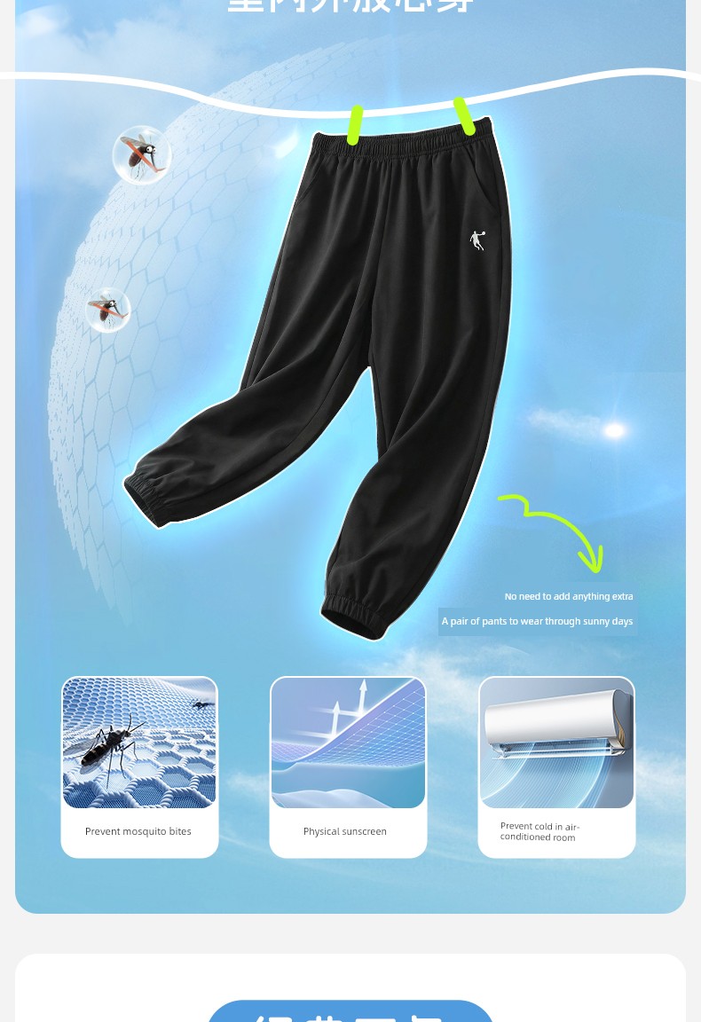 Jordan Children's Clothing Boys' Pants Spring and Autumn Youth Water-Resistant Woven Quick-Dry Pants Girls' Sports Long Pants — 15