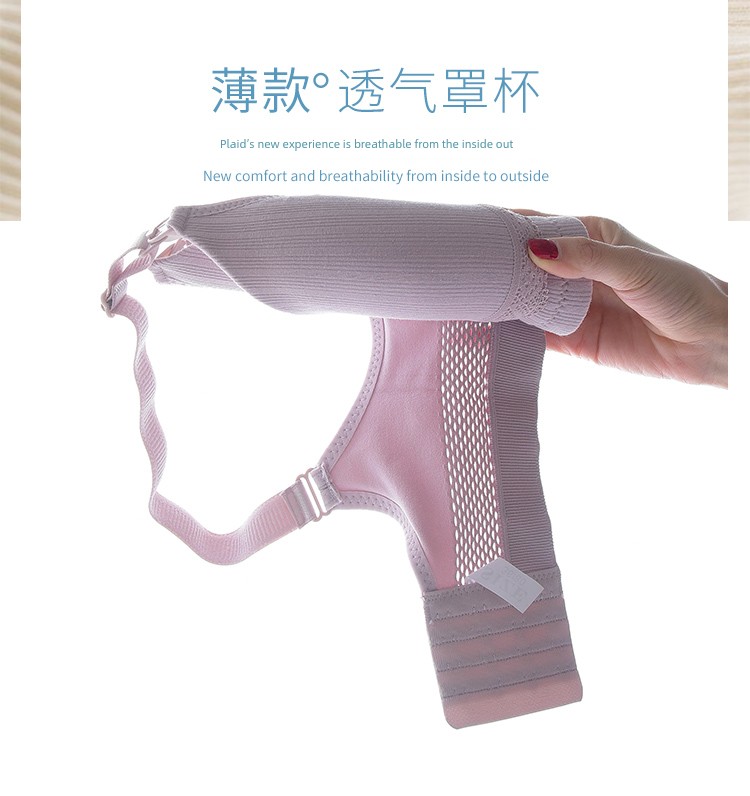 Maternity Bra Nursing Bra Push-Up Anti-Sagging Pregnancy Breastfeeding Pure Cotton Lift-Up Comfortable Bra Thin Style — 6
