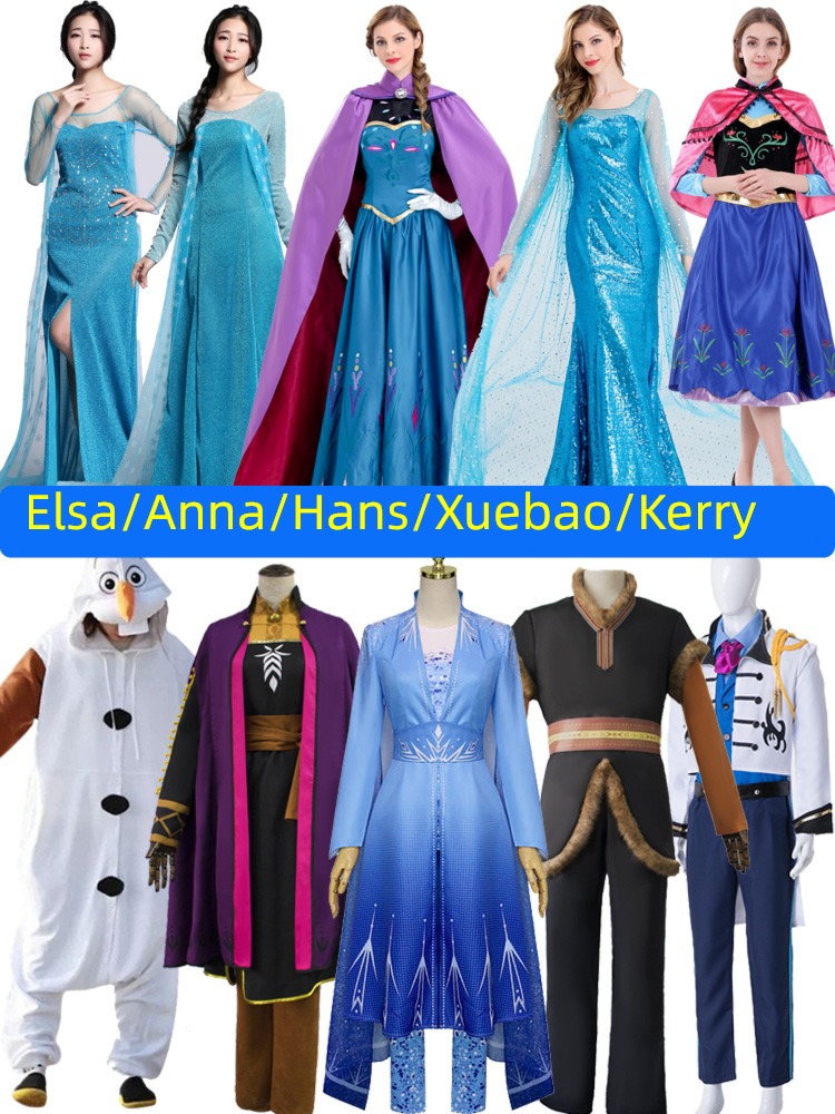 Frozen 1   2 Aisha Aisha Anna Princess Dress Hans prince Xuebao adult cos clothing costume