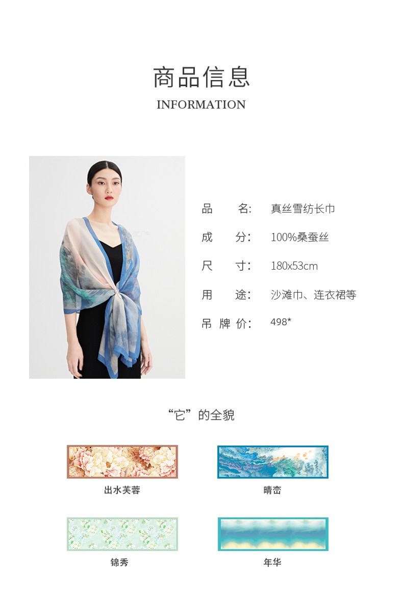 Everything goes well To Mom summer Thin money Versatile mulberry silk