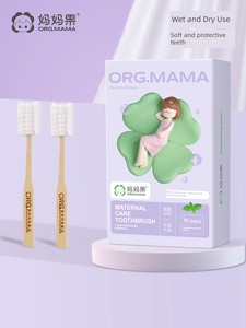 Pregnant Women's Confinement Toothbrush Disposable Soft Hair Gauze Postpartum Maternity Special Toiletries Toothpaste 30