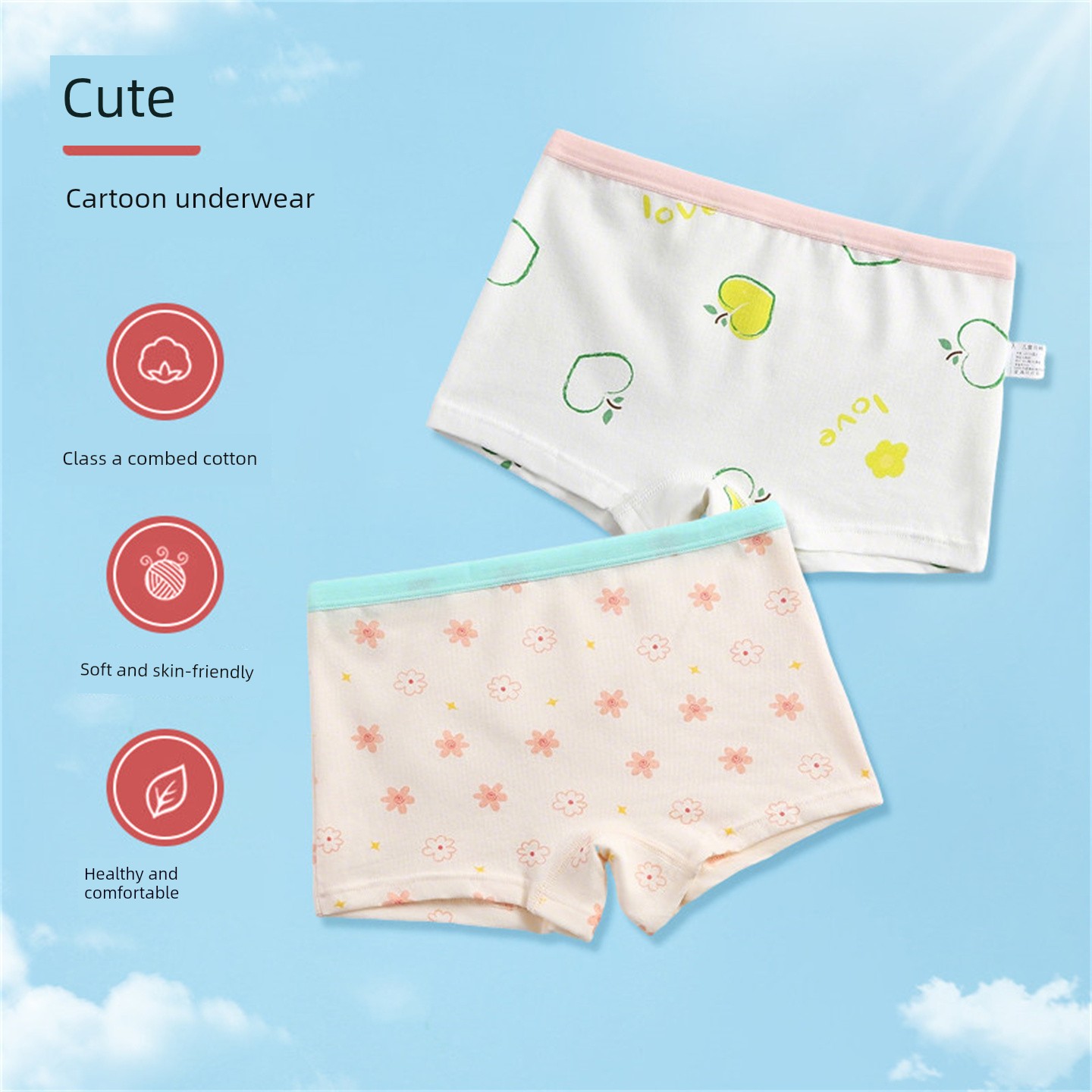 4-Pack Pure Cotton Baby Children's Underwear — 2