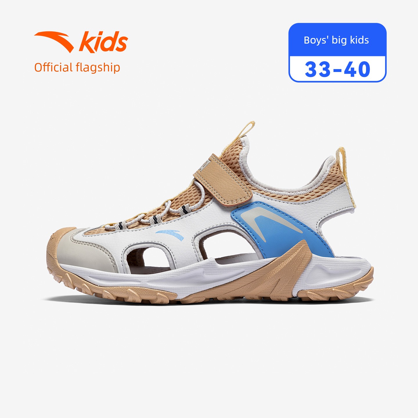Anta Kids Boys' Beach Shoes 2026 Summer New Non-Slip Wear-Resistant Closed-Toe Sandals for Older Children — 3