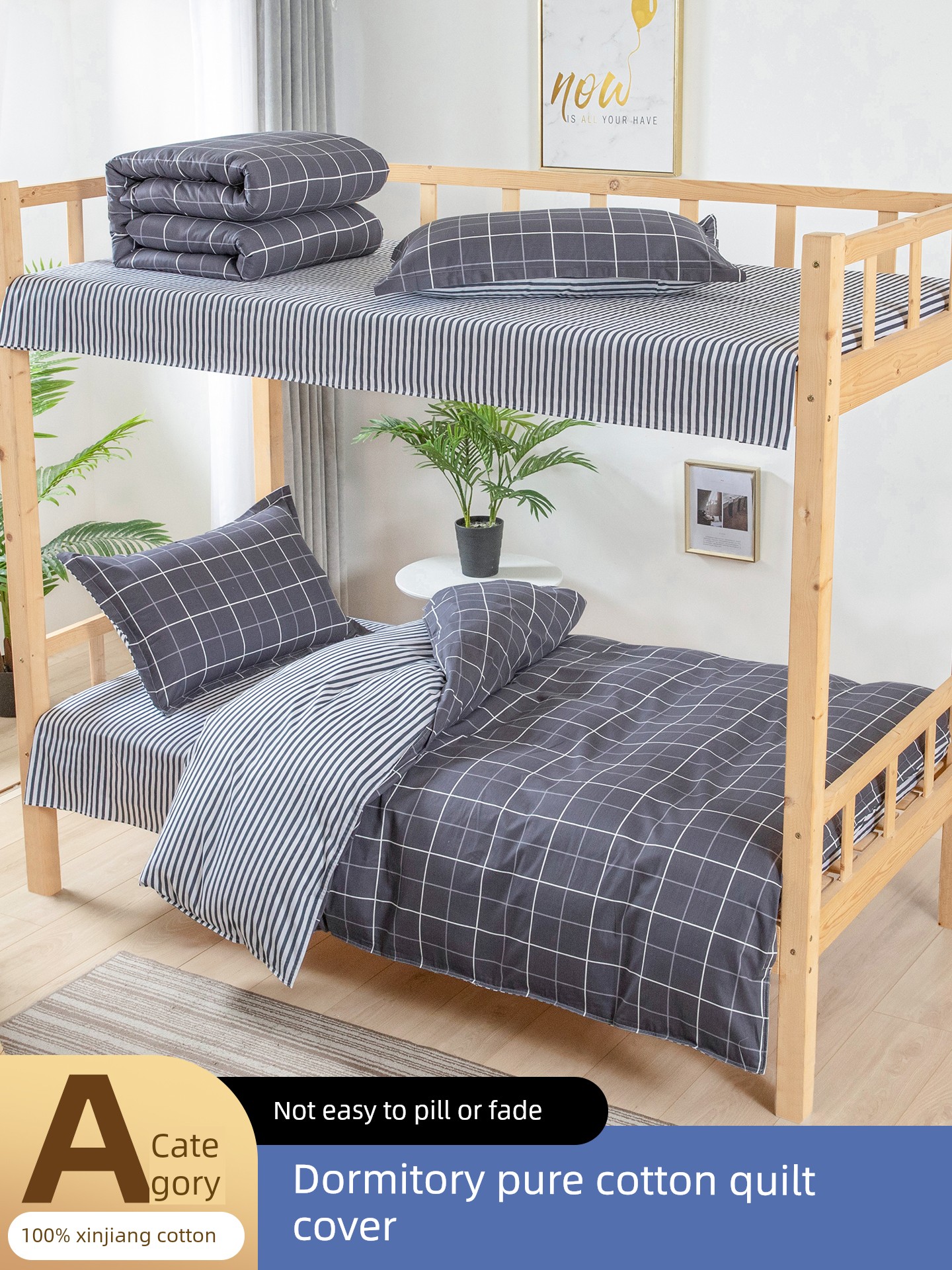 Pure Cotton Duvet Cover One-Piece 1.2M Single Small Quilt Cover 120 X200 Cotton Student Dormitory Cover of Bed Pad 0.9 X2.0 M