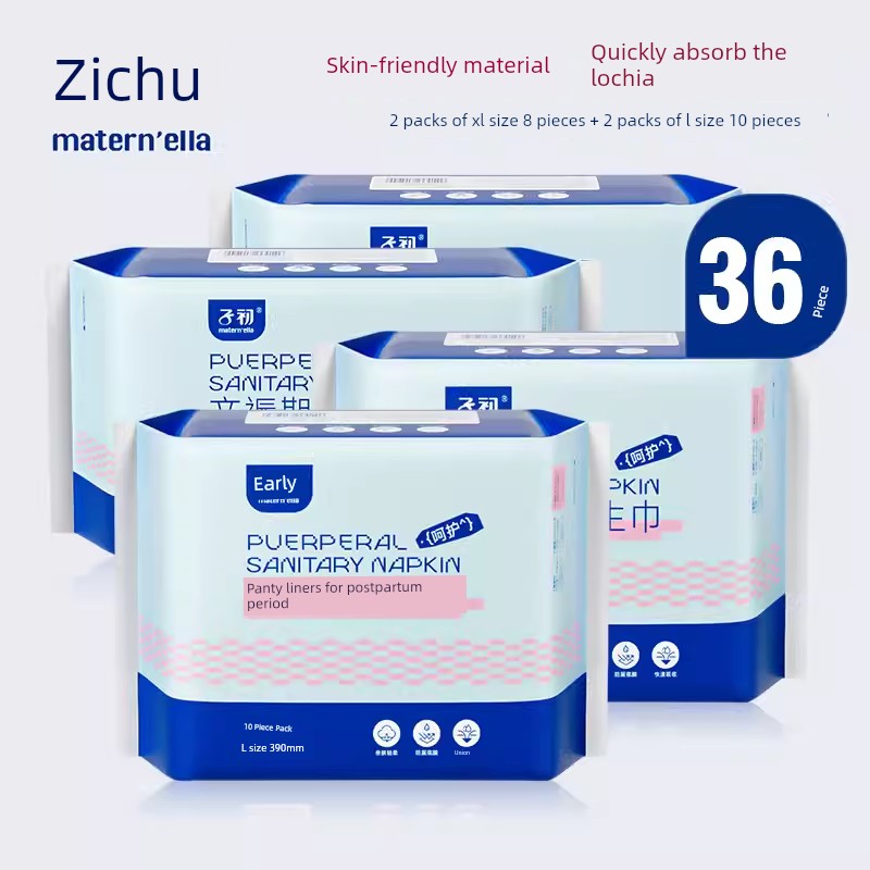 Zichu Row Lochia Long Night Large Sanitary Napkin — 4