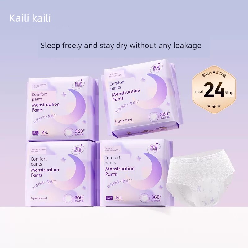 Kaili Menstrual Period Leak-Proof Postpartum Large Size Night Comfort Pants — 6