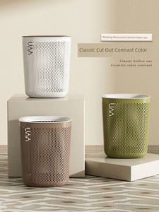 Bedroom and Toilet Cut Out Study Good-looking Trash Can