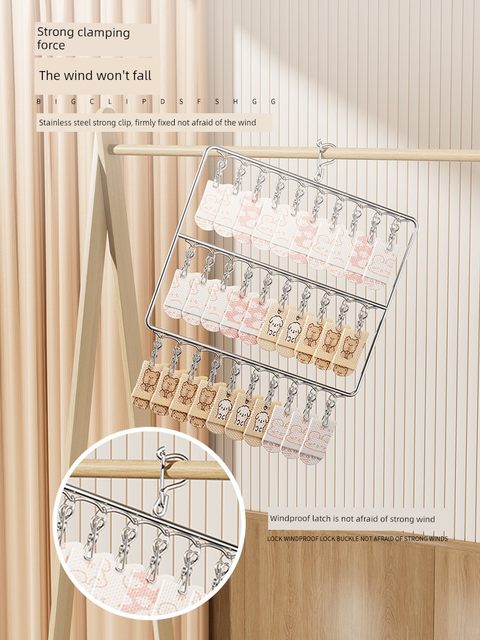 Stainless steel sock drying rack baby children underwear sock drying storage rack multiple clips windproof socks magic tool