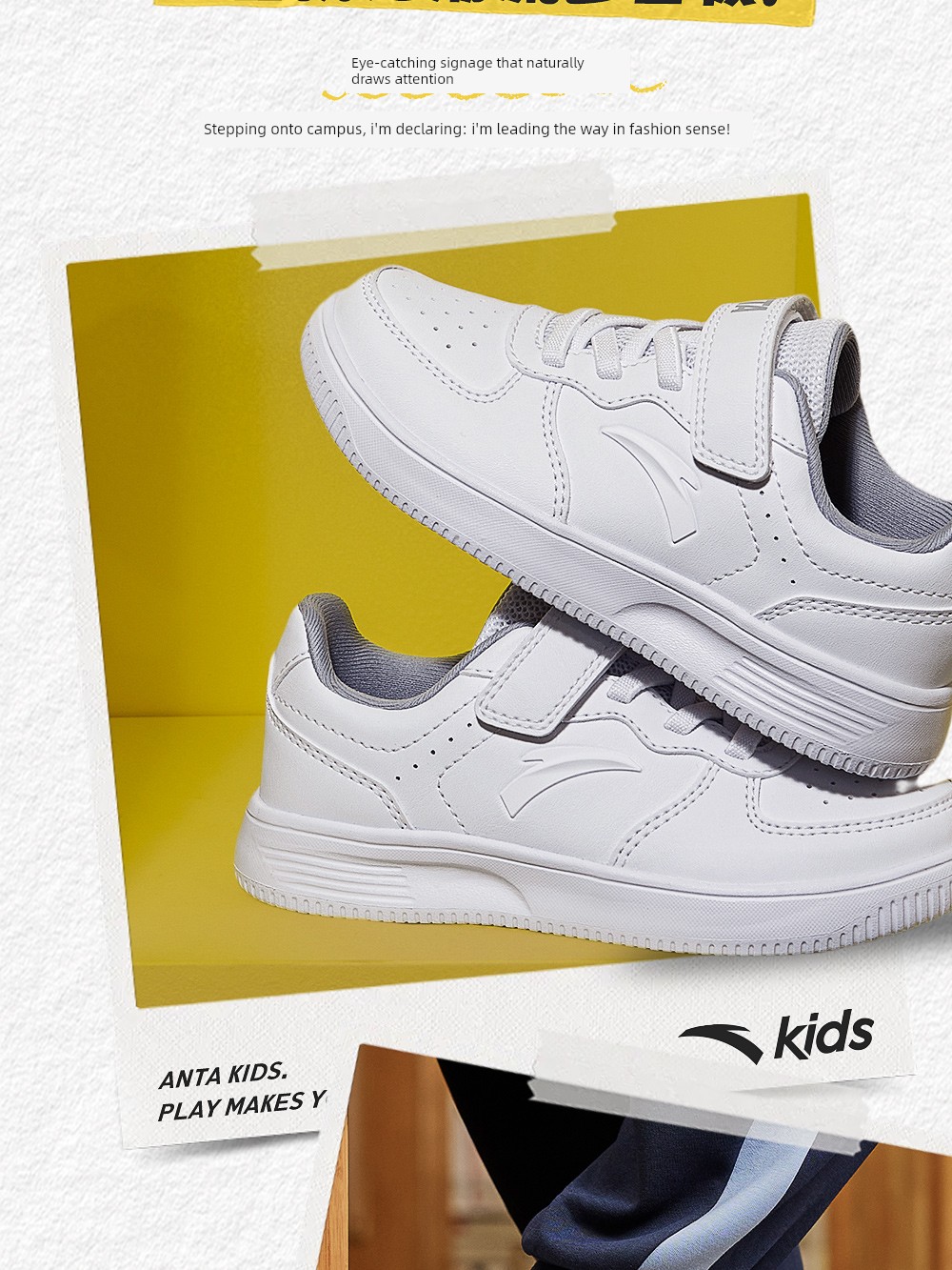 Anta Kidsren's Casual Shoes, Versatile White Sneakers, Classic Casual Sneakers for Primary School Students, Kindergarten and Older Kidsren's Sports Shoes — 12
