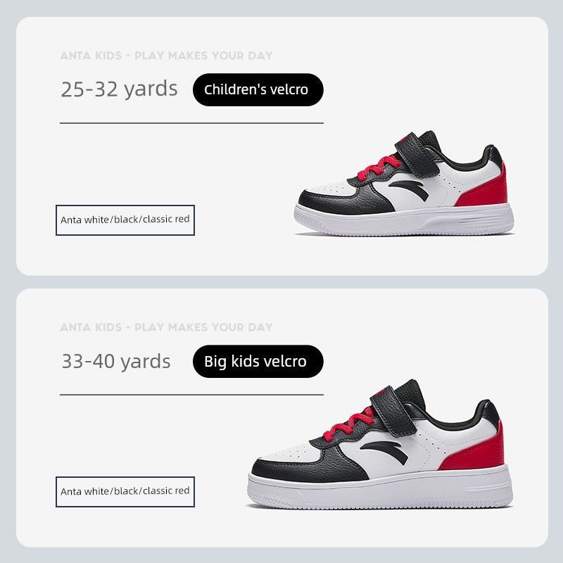 Anta Kidsren's Casual Shoes, Versatile White Sneakers, Classic Casual Sneakers for Primary School Students, Kindergarten and Older Kidsren's Sports Shoes — 3
