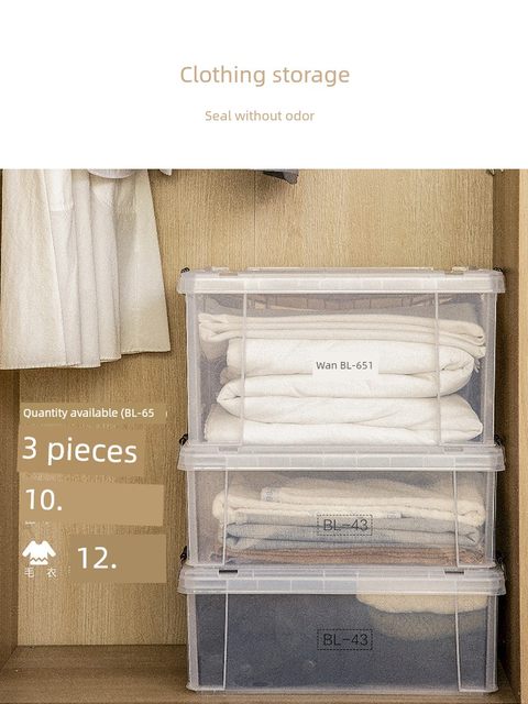 爱丽思收纳箱家用收纳玩具衣服衣物塑料大容量透明整理箱子储物盒