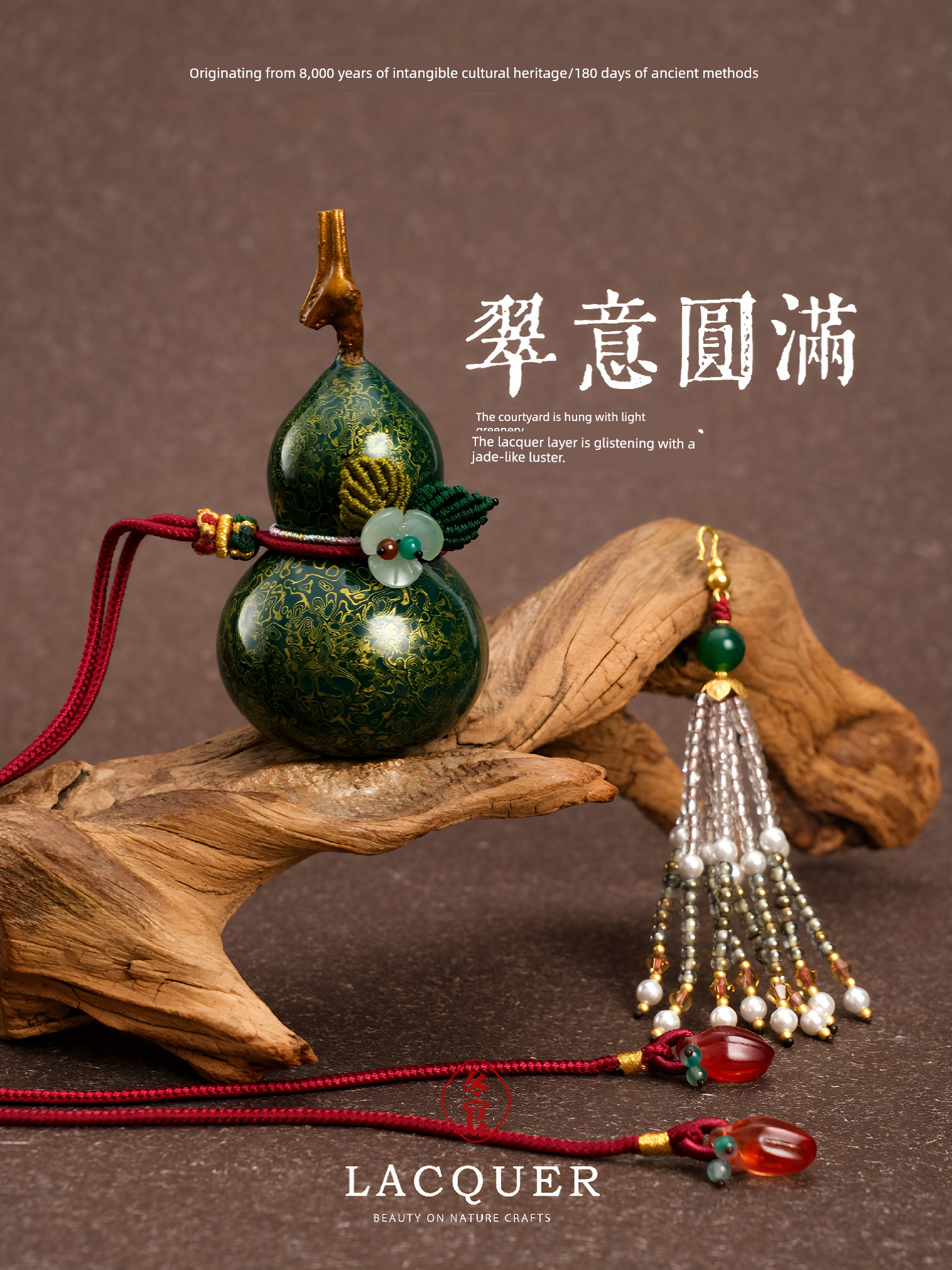 【Discounted Price】Winter Official Lacquer Small Gourd-Shaped Feng Shui Amulet for Home Protection, Eight Treasures Car Hanging Ornament, Handheld Decoration, Attracts Wealth and Prosperity