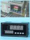 Haoyi Jingchuang Thermostat high-precision intelligent PID temperature controller 4-20mA digital temperature display RS485 communication