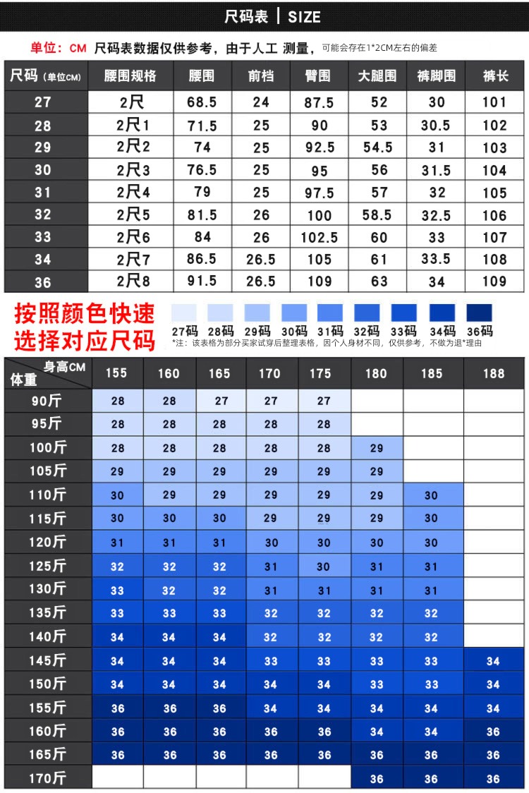 Spring and Autumn leisure time Little feet summer man Jeans