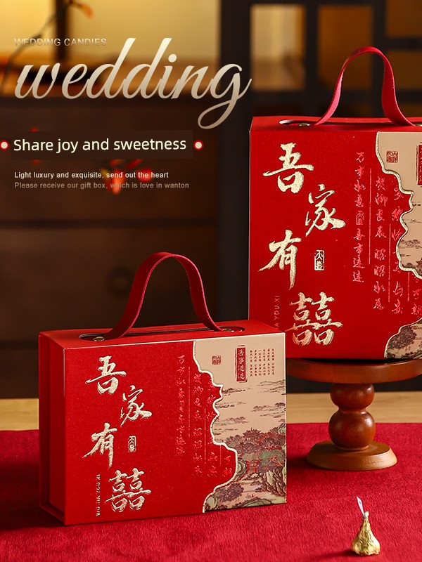 New Chinese-Style Flip-Top Festive Gift Box, National Trend Candy Box, Wedding Engagement Banquet Full Moon Birthday Gift Box