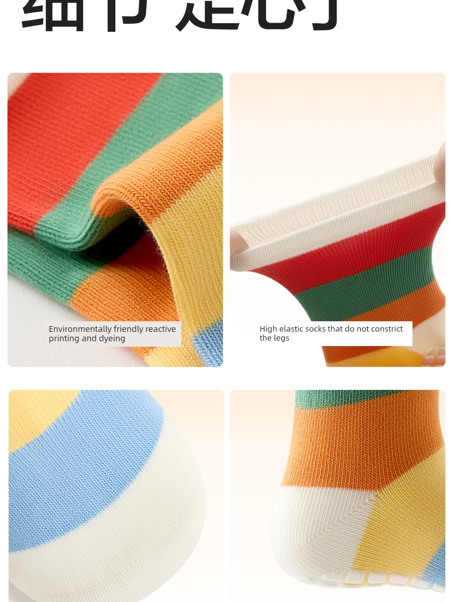 Baby Floor Socks Spring and Autumn Pure Cotton Class a Indoor Non-Slip Cold-Proof Toddler Amusement Park Children's Socks — 14