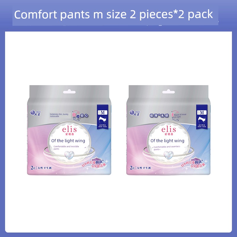 Comfortable to Wear! Japan's King of Sanitary Products Elis Ailuqian Safety Pants Night Sleep Pants Day and Night Use Sanitary Napkins Breathable — 1