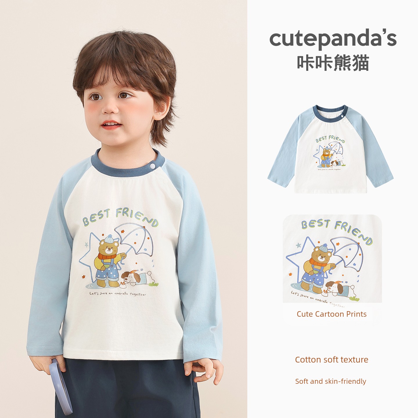 [Autumn T-Shirt Clearance] Boys' Long Sleeve Autumn Clothing, Girls' Baby Spring and Autumn Children's 2026 New Style Base Layer Top — 6
