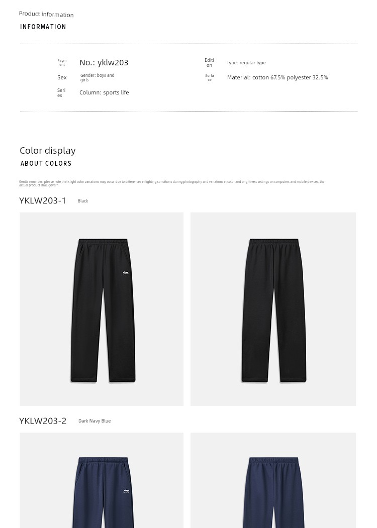 Li Ning Children's Cotton-Feel Sweatpants 2026 New Autumn Boys' Loose Casual Sports Pants for Teenagers Autumn and Winter — 14