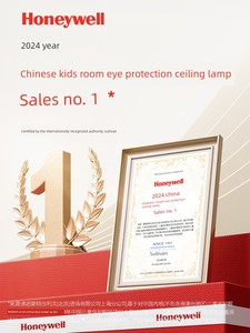 Honeywell Ultra-Thin Kidsren's Eye Protection Ceiling Lamp Study Lamp Kidsren's Room Lamp Bedroom Lamp Simple Modern Lam