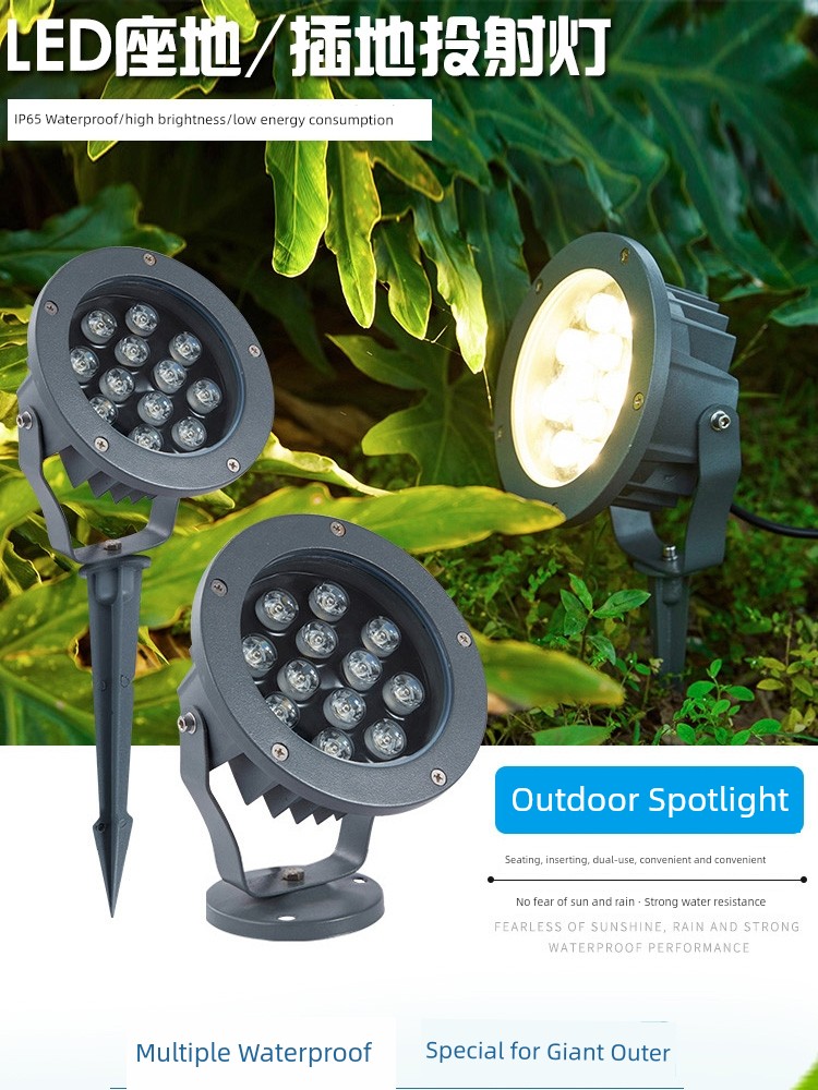 Low Voltage Colorful Outdoor Waterproof Landscape Courtyard Tree Lamp