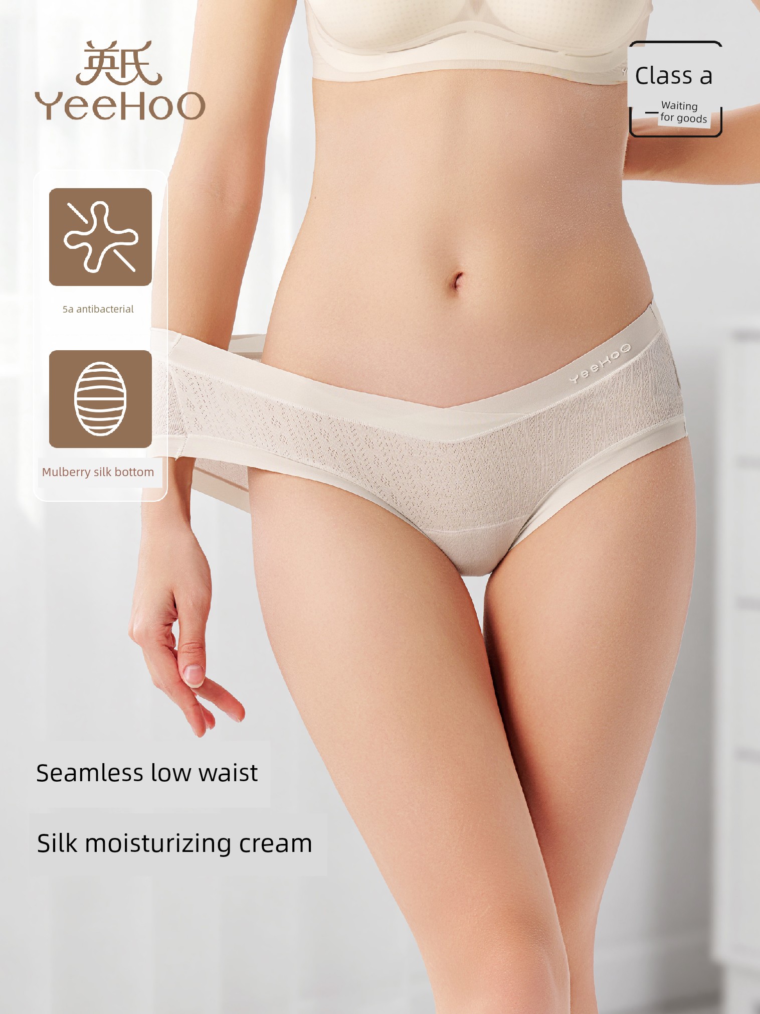 Ying's Maternity Underwear, Autumn Style, Antibacterial Cotton, Suitable for Early, Mid, and Late Pregnancy, Seamless Low-Waist V-Shaped Belly Support