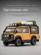 Land Rover Defender VAN Outdoor Camper Model Off-Road Vehicle Van Car Model Boy Toy Car Collection