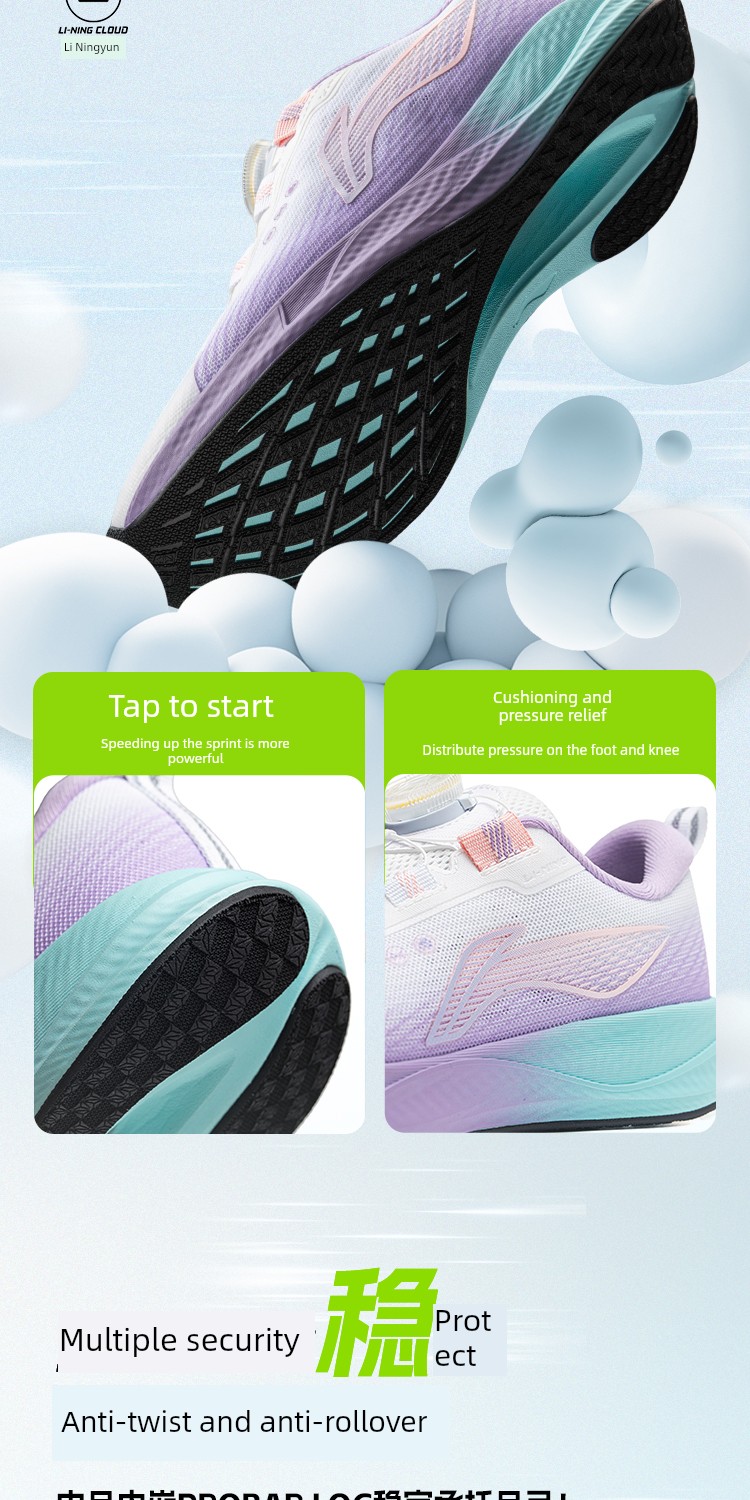 Flying Cloud Buckle | Li Ning Kidsren's Professional Running Shoes 2026 New Autumn Boys' Shoes and Girls' Youth Sports Shoes — 3