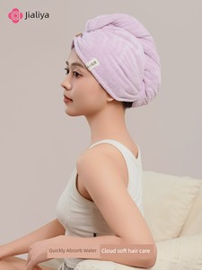 Jialiya Quick-Drying Hair Towel for Women, Super Absorbent, 2026 New Model, Shower Cap, Turban, Long Hair Drying Towel