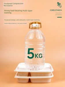 Corn Starch Disposable Lunch Box Food Environmental-Friendly Degradable Heating to-Go Box Fast Food Lunch Box Takeaway L