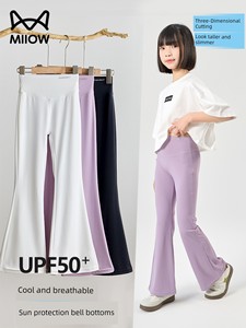 Catman Children's Sun-Protection Flared Pants New Style Girls' Shark Flared Pants Yoga Sports Pants Spring Summer Autumn