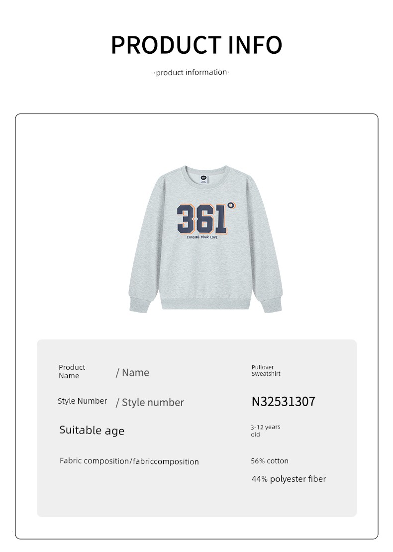 361 ° Children's Clothing for Boys and Girls, Pullover Sweatshirt, Round Neck, Autumn and Winter 2026 New Autumn Style, Fleece-Lined Long-Sleeved Sports — 57