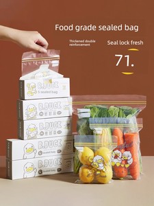 Food Grade Refrigerator Frozen Storage Envelope Bag