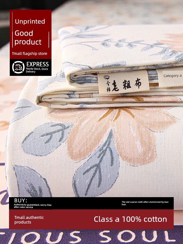 Muji Coarse Cotton Bed Sheet Single Piece Pure Cotton 100% Cotton Brushed Coarse Cloth Thickened Fitted Sheet Pillowcase Three-Piece Set