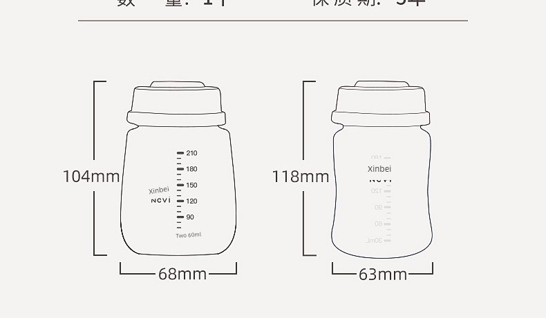 XENBEA PPSU Baby Wide Caliber Fresh-Keeping Breastmilk Bottle — 17