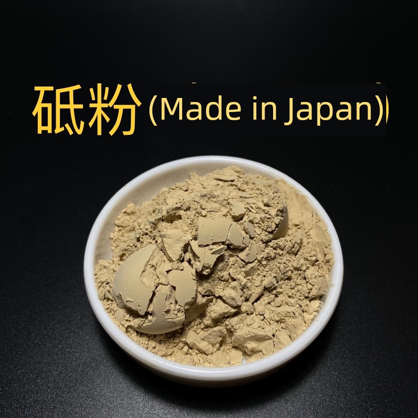 Gold Repair Painting Japanese Powder of Gold Repair Land Powder Ultra-Fine Light Non-Miscellaneous Japanese High-Quality Painting Gold Repair Land Powder