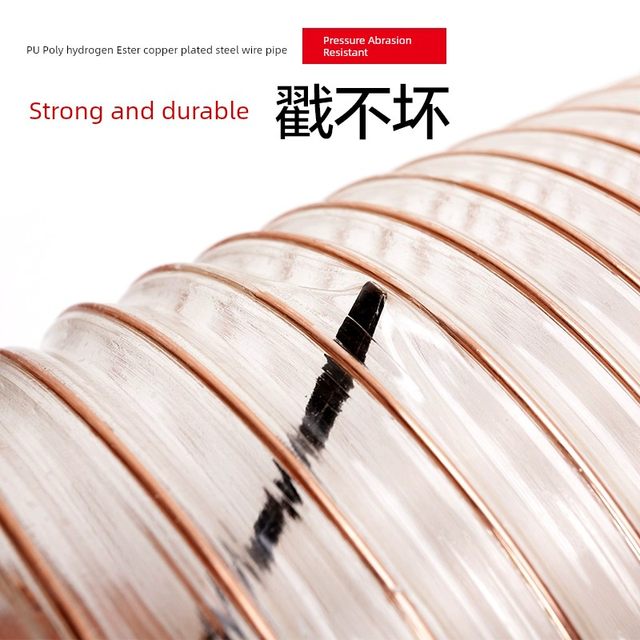 0.63 thick PU polyurethane industrial vacuum pipe copper-plated steel wire hose transparent wood chip cutter telescopic ventilation pipe