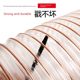 0.63 thick PU polyurethane industrial vacuum pipe copper-plated steel wire hose transparent wood chip cutter telescopic ventilation pipe