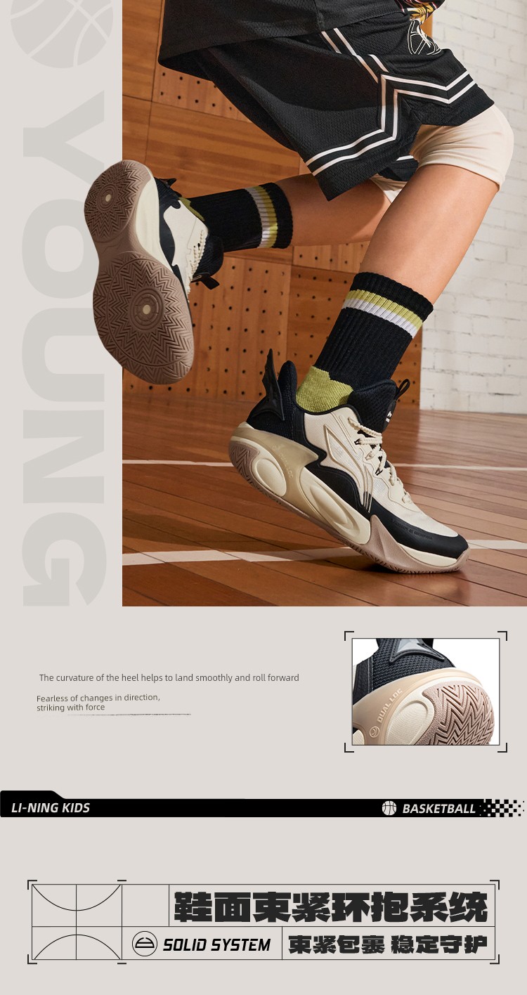 Li Ning Children's Wind Shadow 2V4 Professional Training Basketball Shoes 2026 New Model Boys and Girls Youth Sports Shoes Autumn — 5