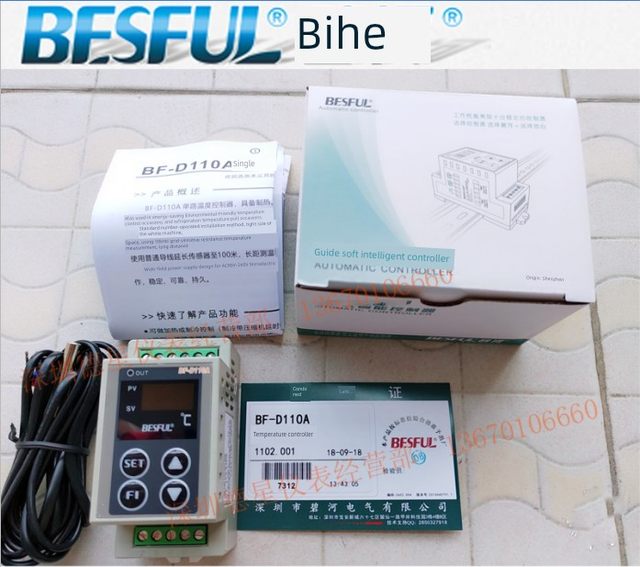 Bihe BF-D110A microcomputer universal temperature controller solar rail pipe return temperature controller
